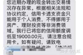 如何讨要被骗的jia盟费用